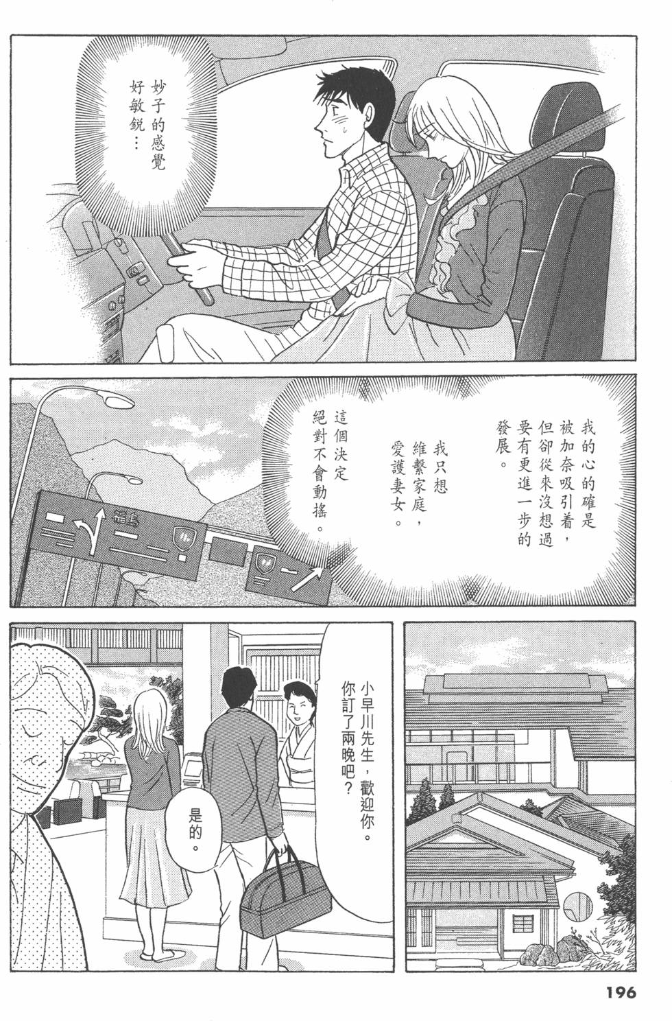 第193页