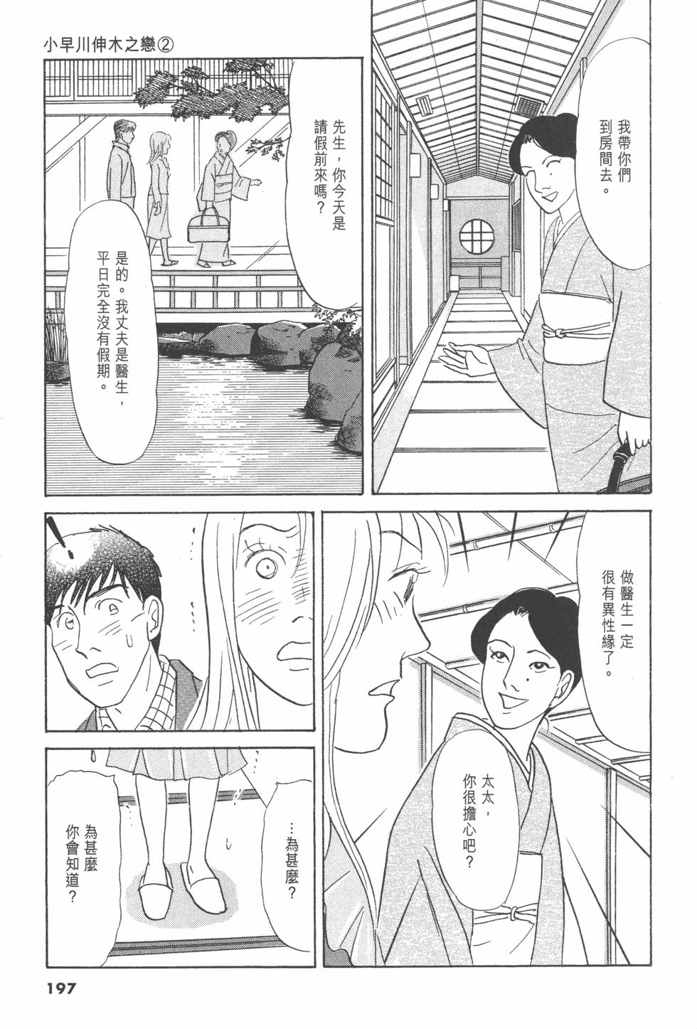 第194页