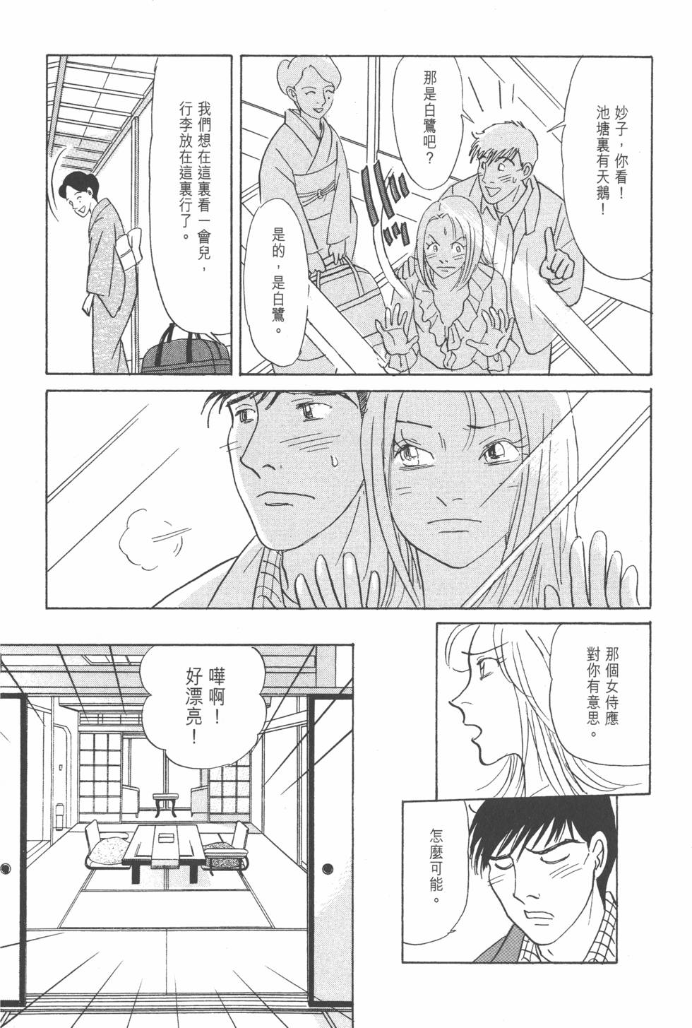 第195页