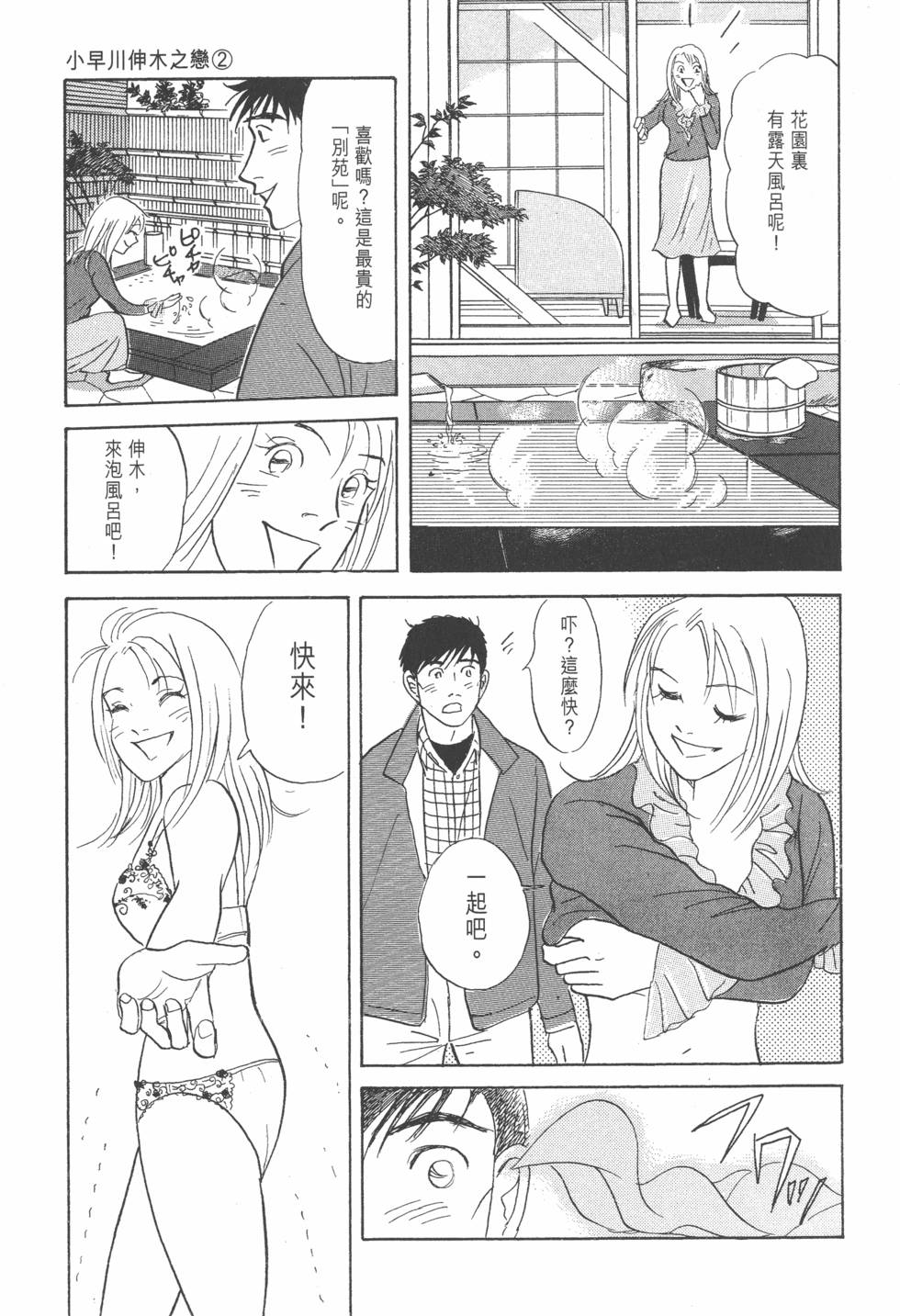 第196页