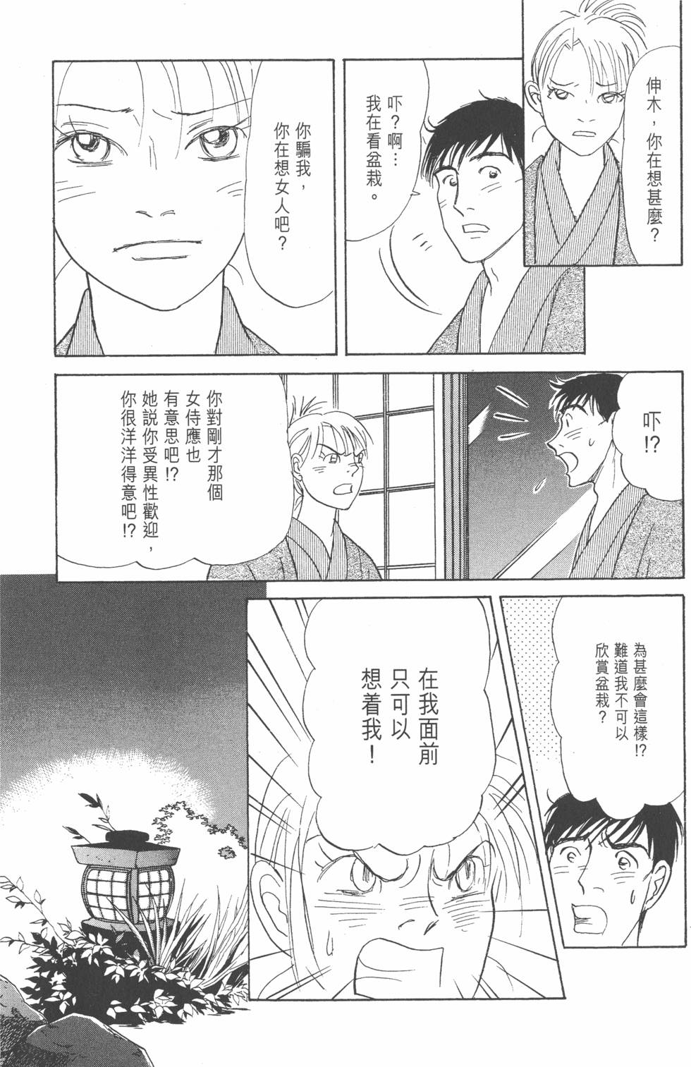 第199页
