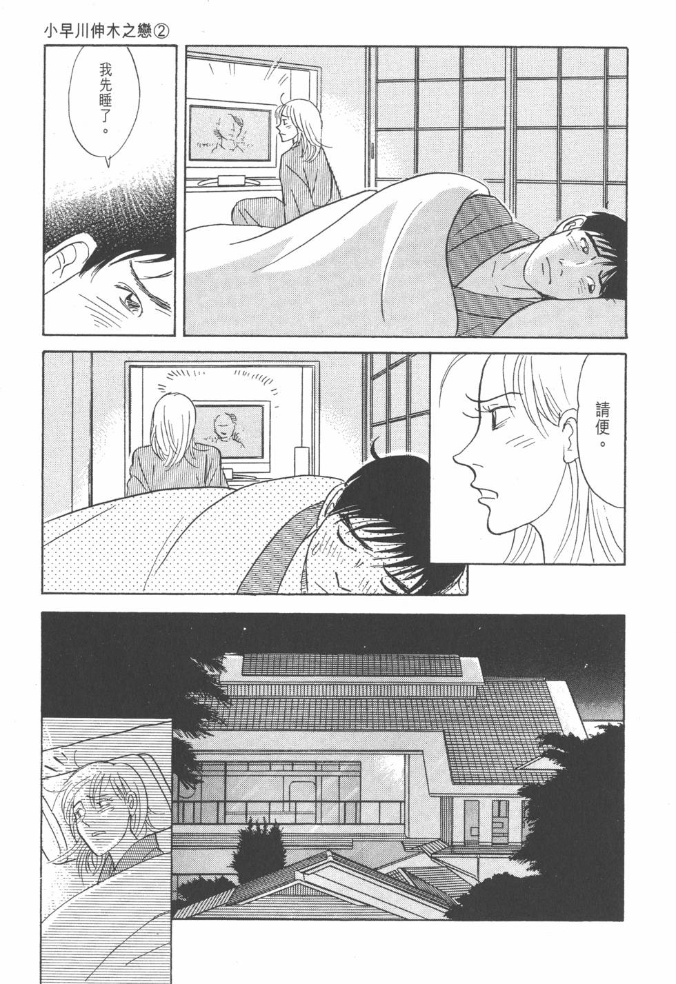 第200页