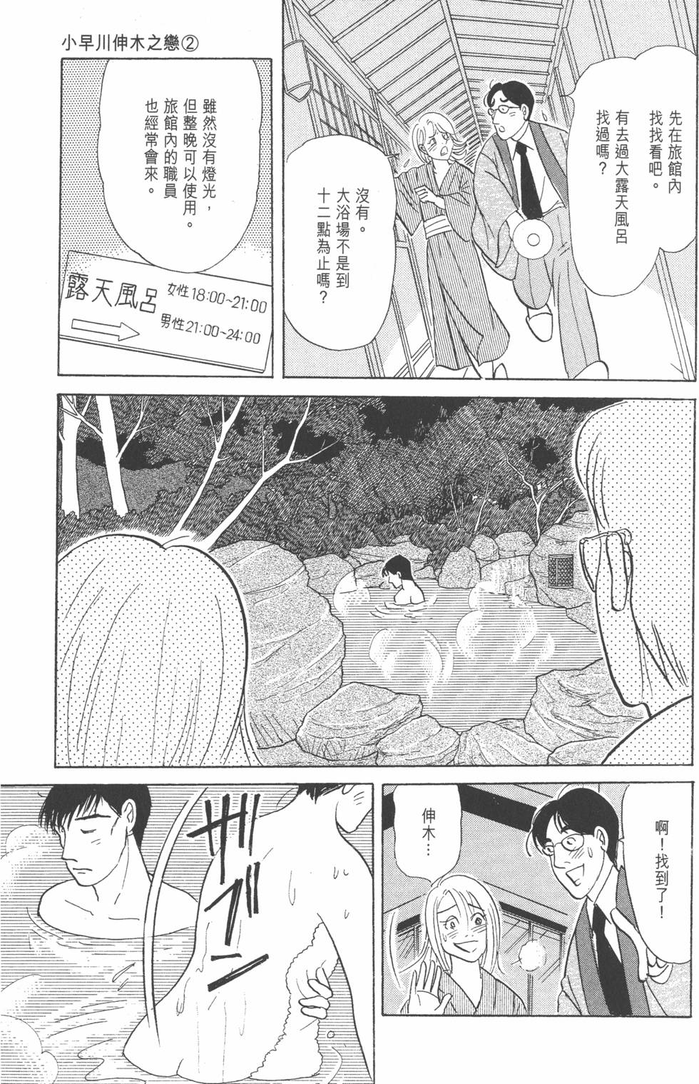 第202页