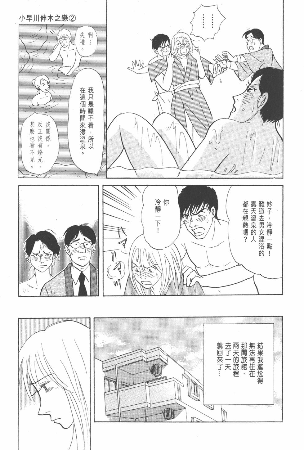 第204页