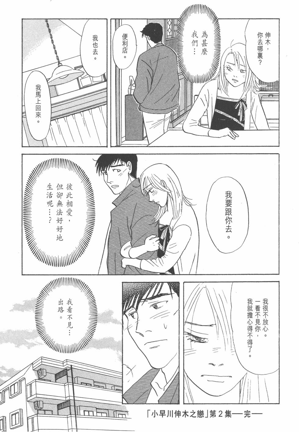 第205页