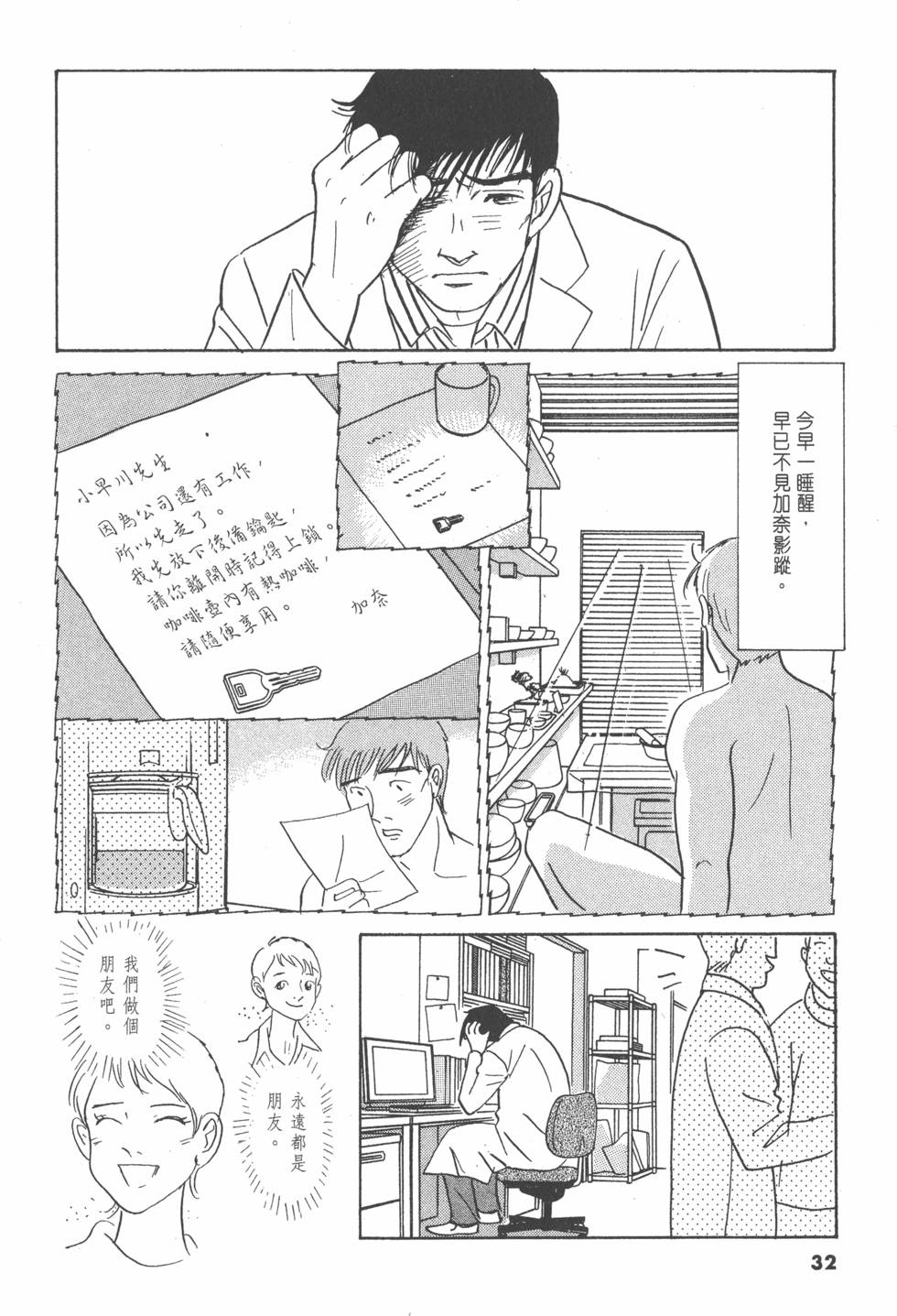 第29页