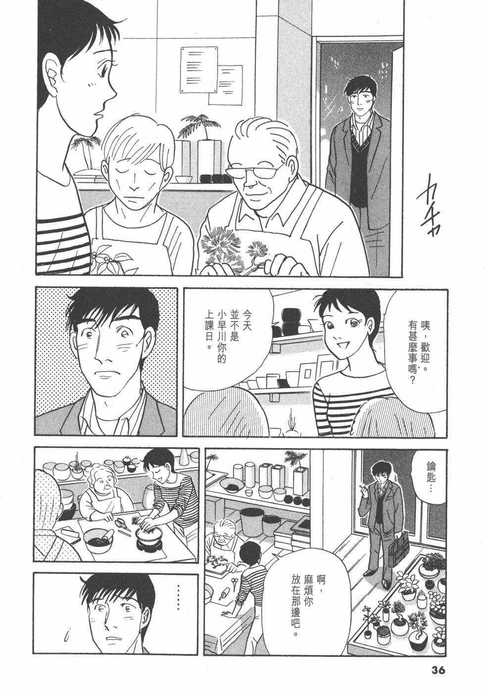 第33页