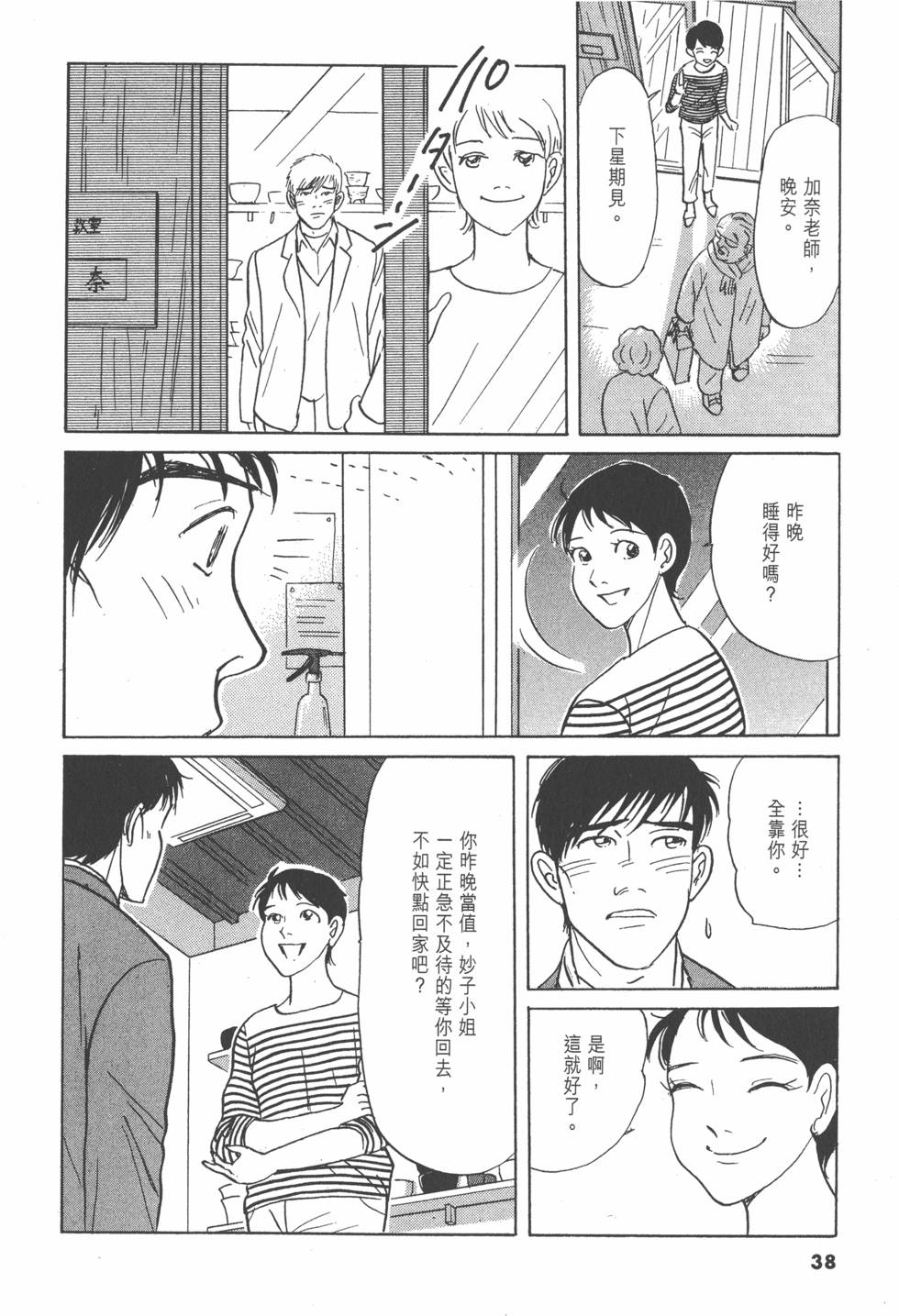 第35页