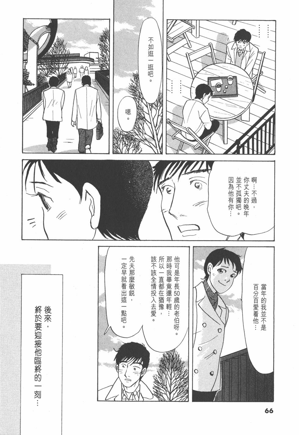 第63页