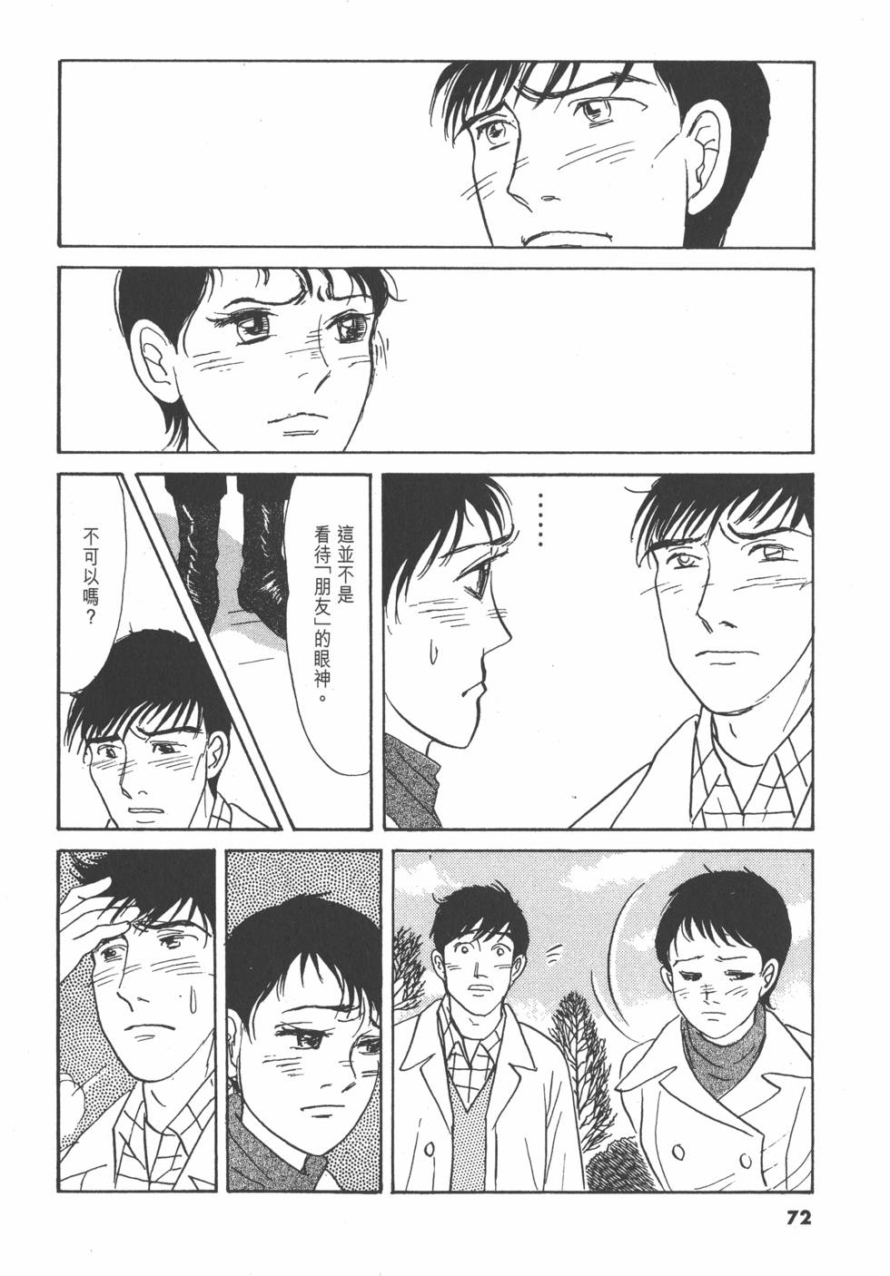 第69页