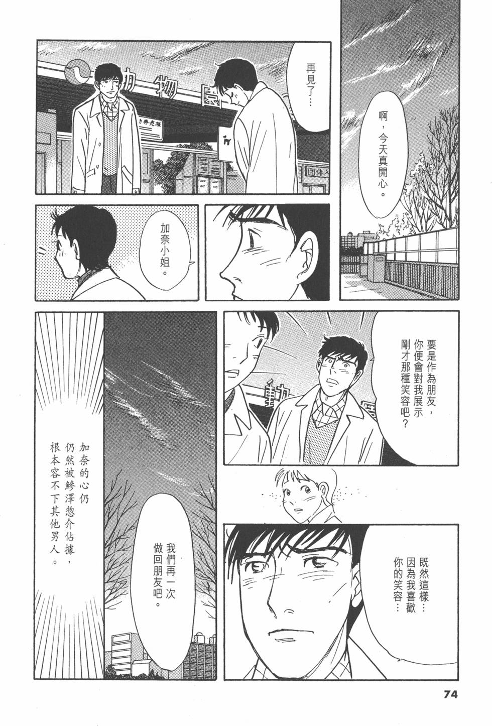 第71页