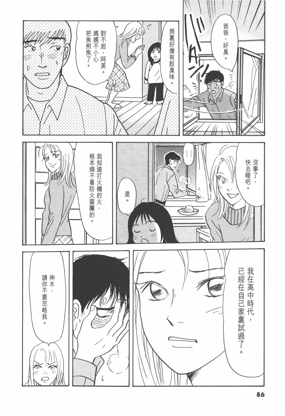 第83页