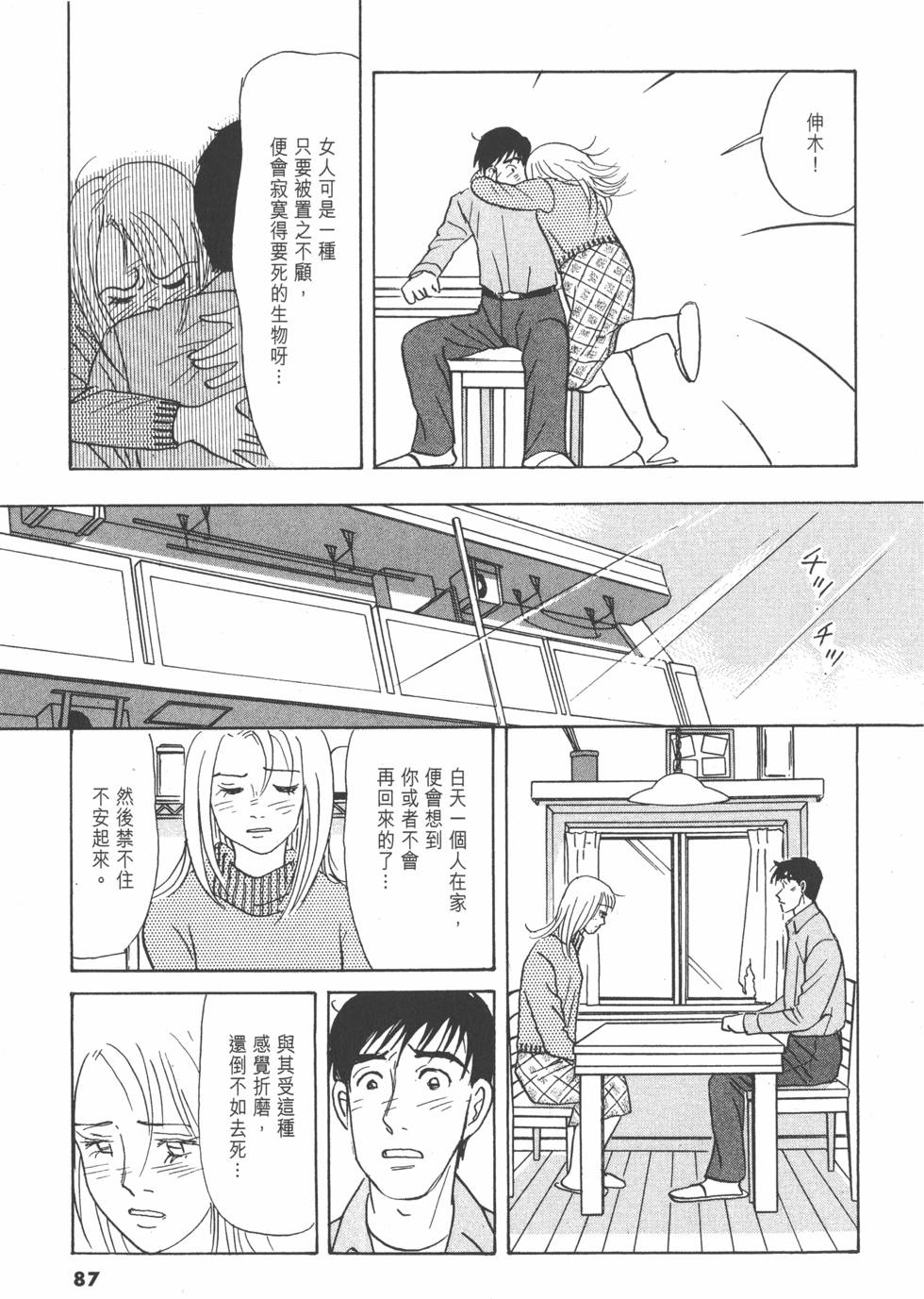 第84页