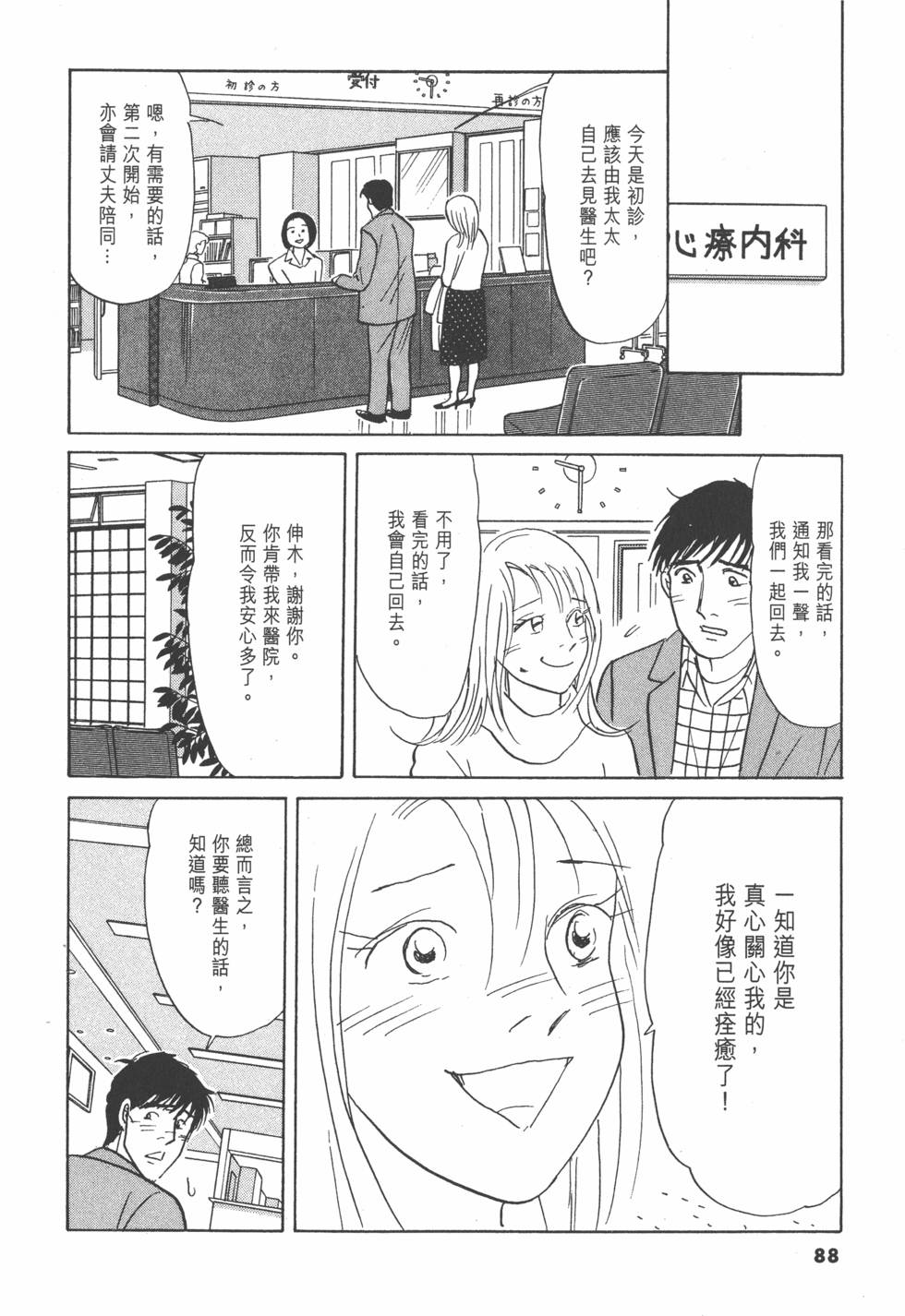 第85页