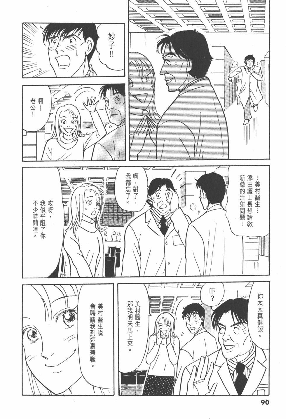 第87页