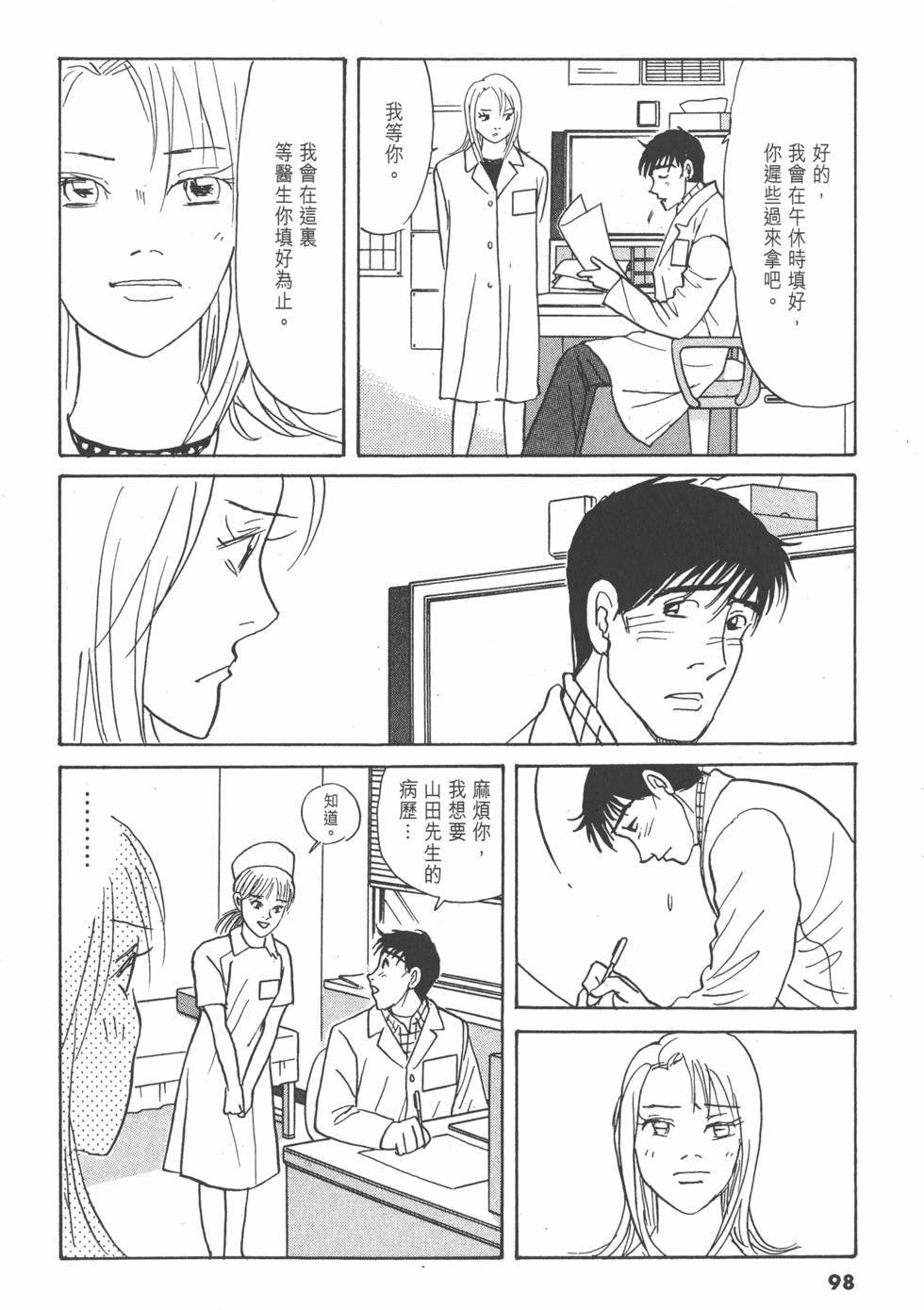 第95页