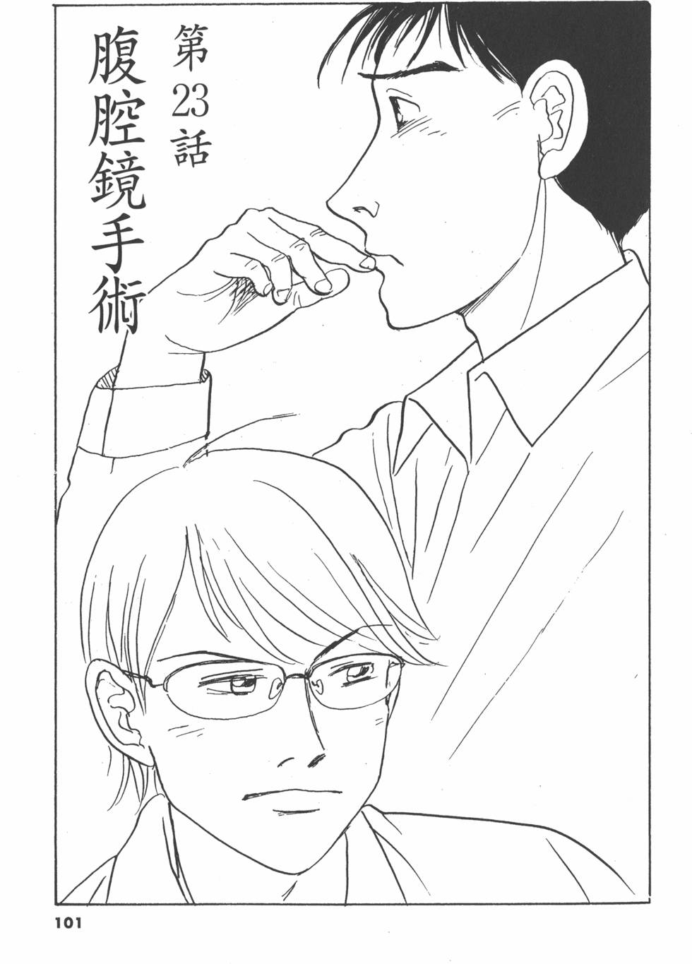 第98页