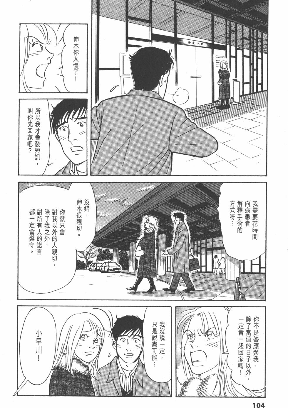 第101页