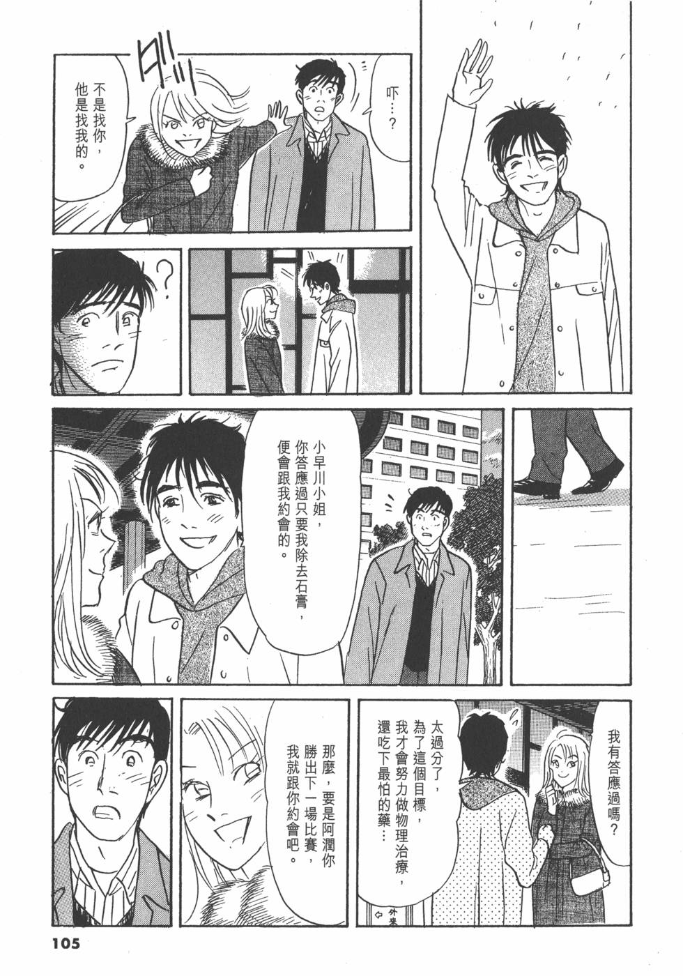 第102页