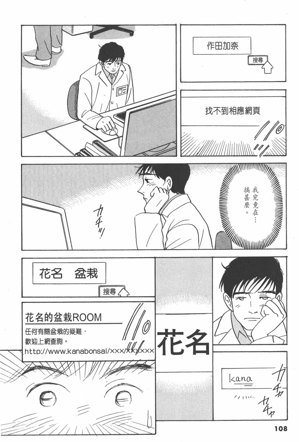 第105页