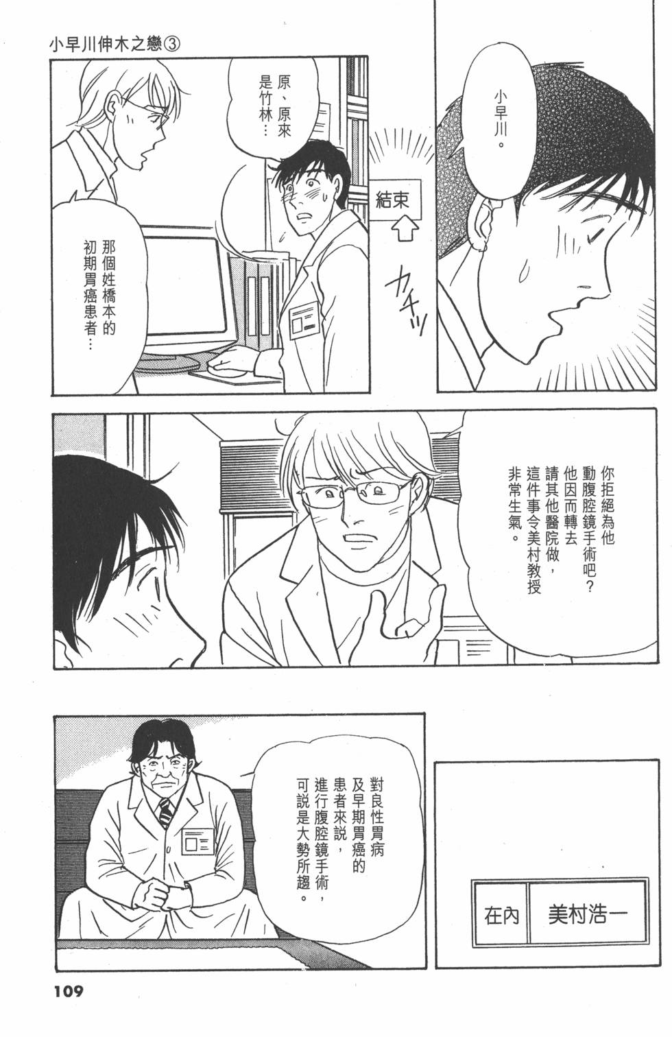 第106页