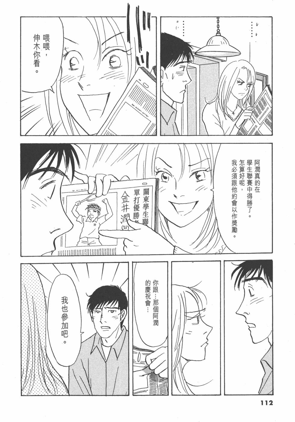第109页
