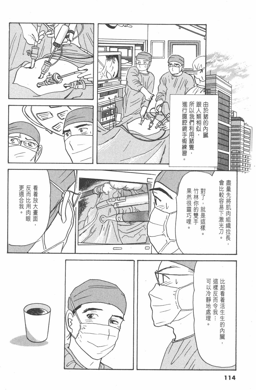 第111页
