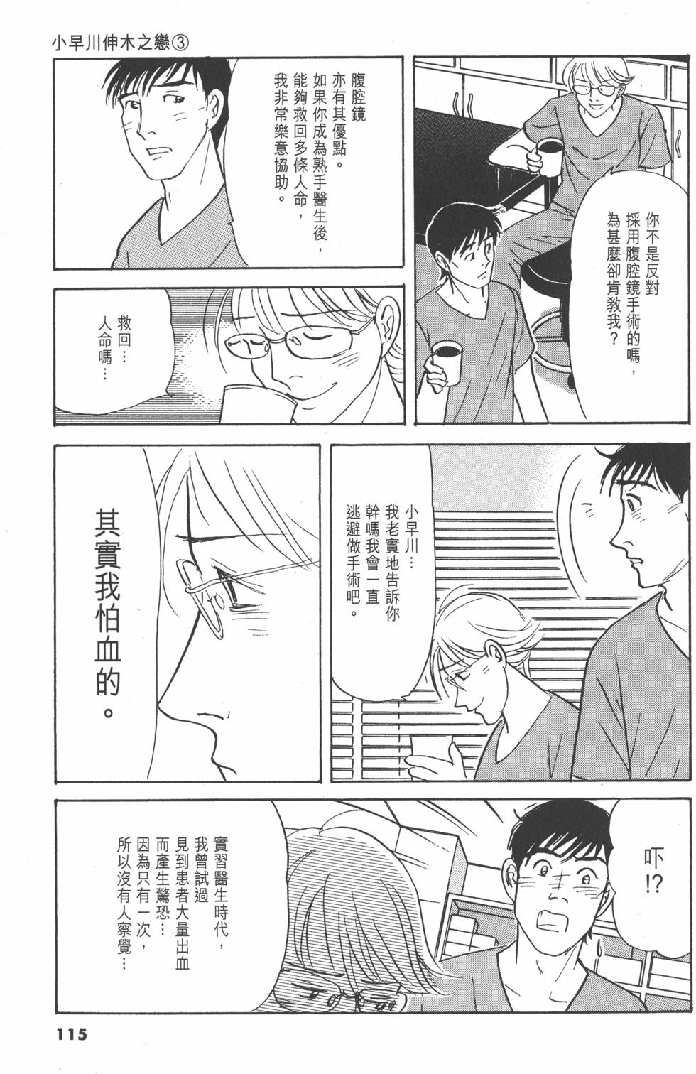 第112页