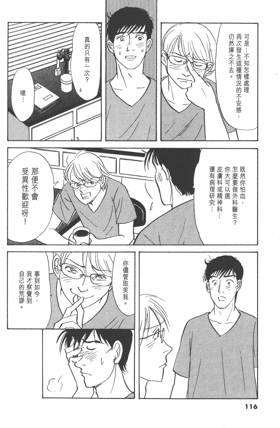 第113页
