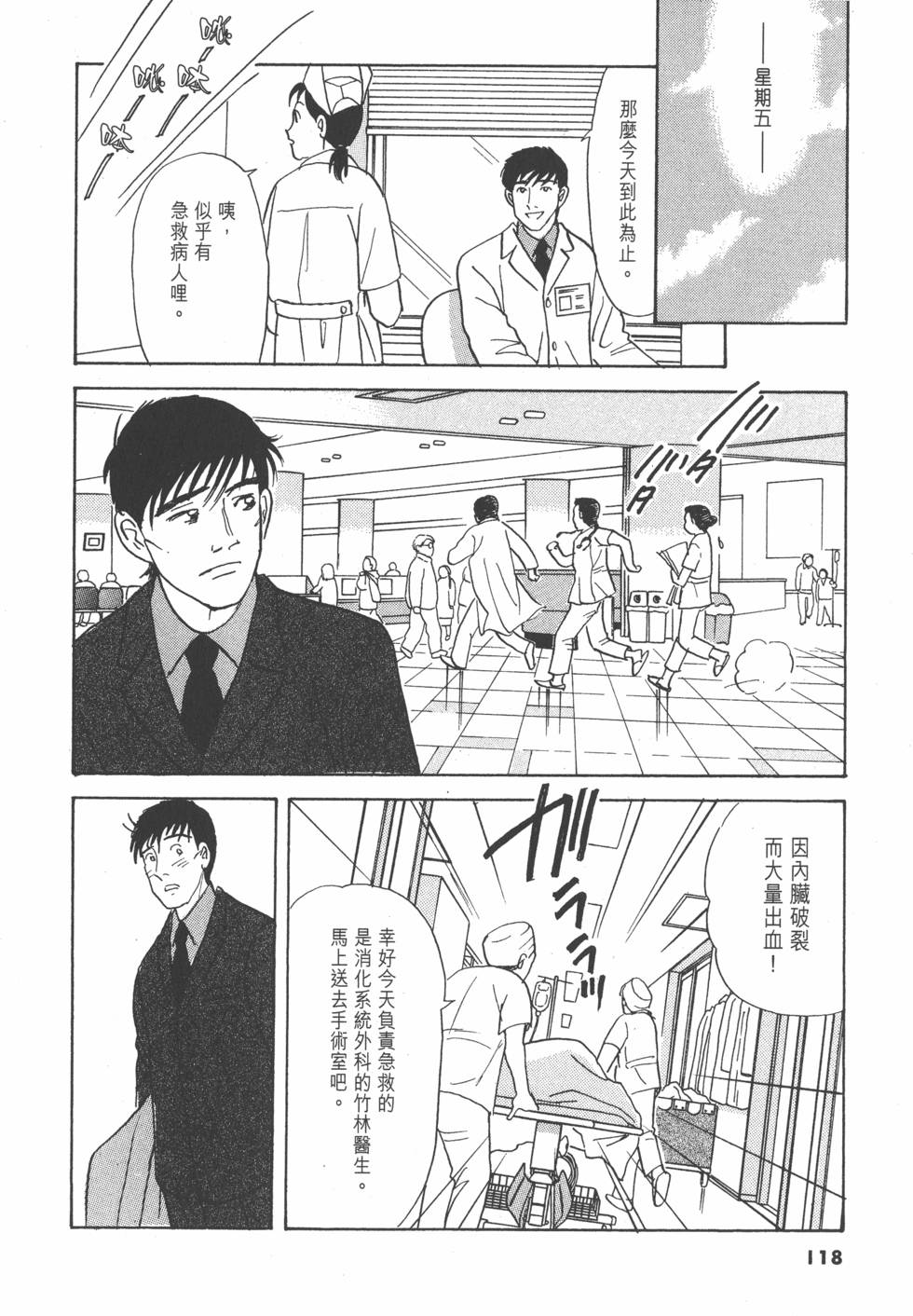 第115页