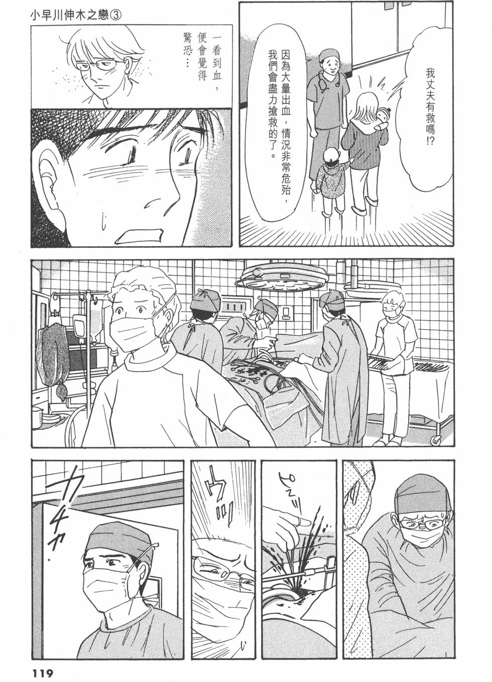 第116页