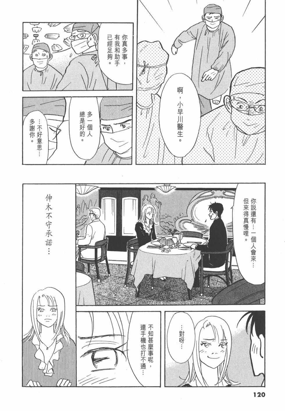 第117页