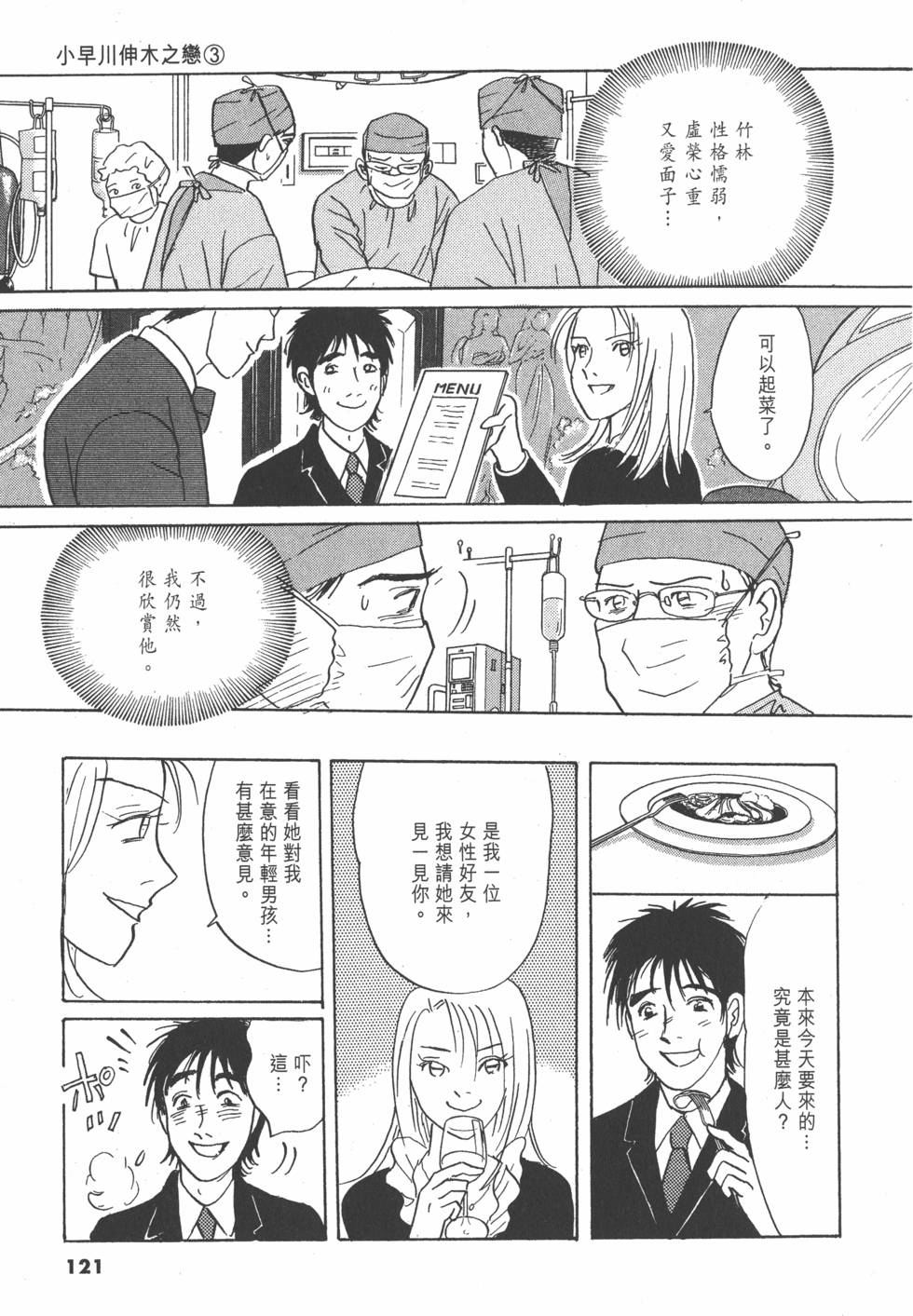 第118页