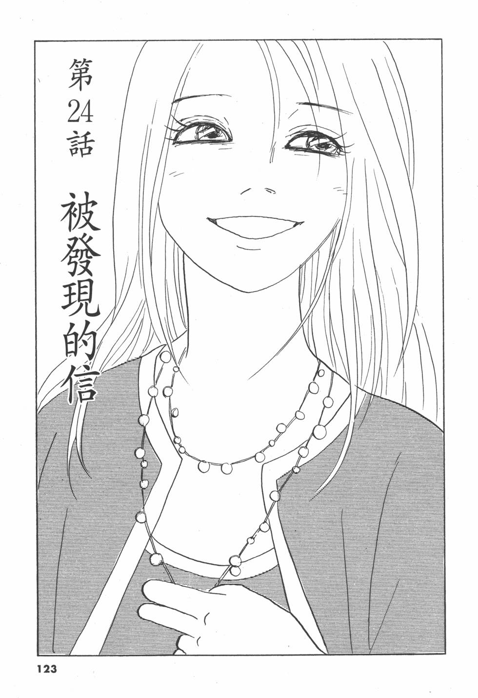 第120页