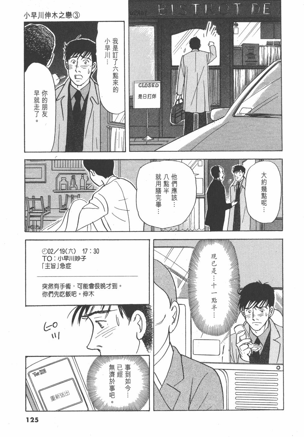 第122页