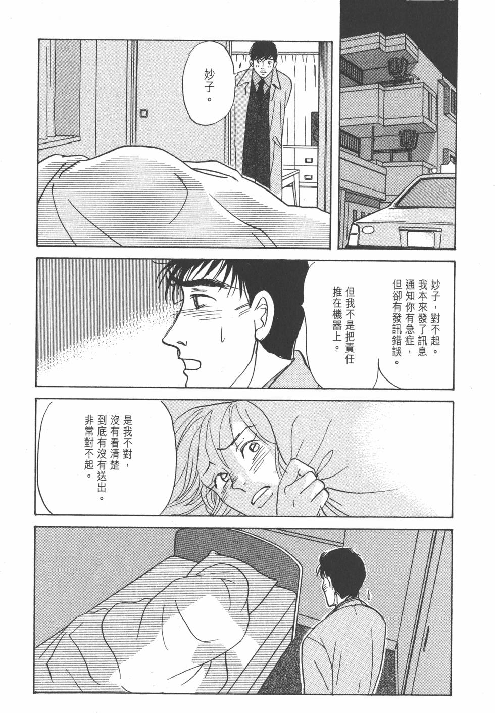 第123页