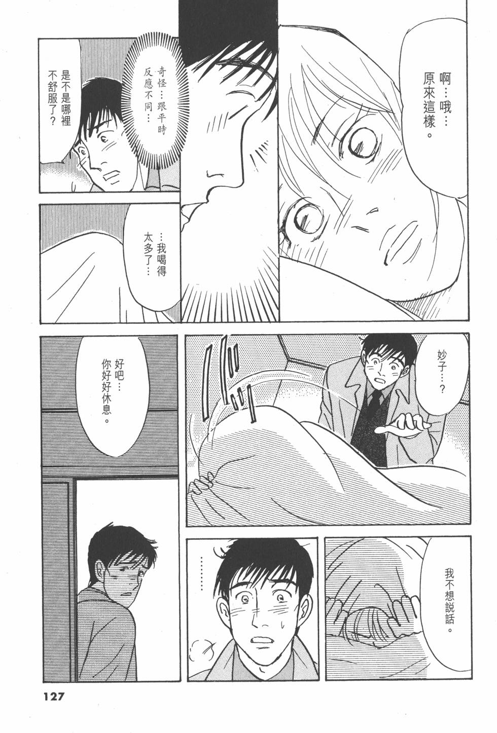 第124页