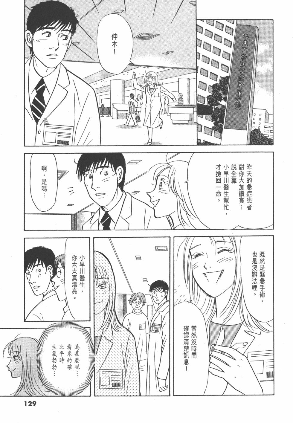 第126页