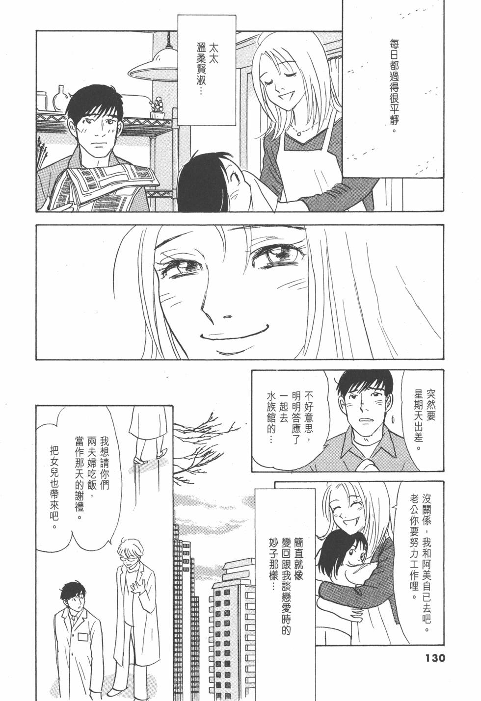 第127页