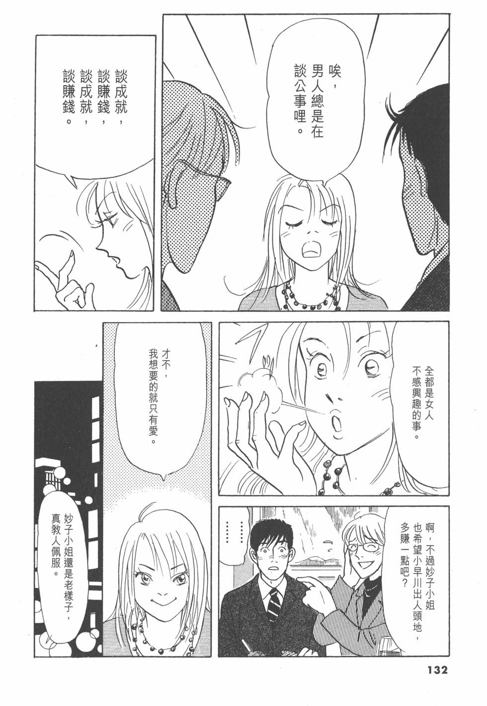 第129页