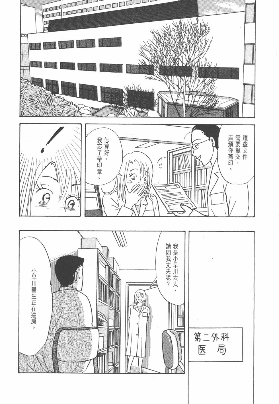 第131页