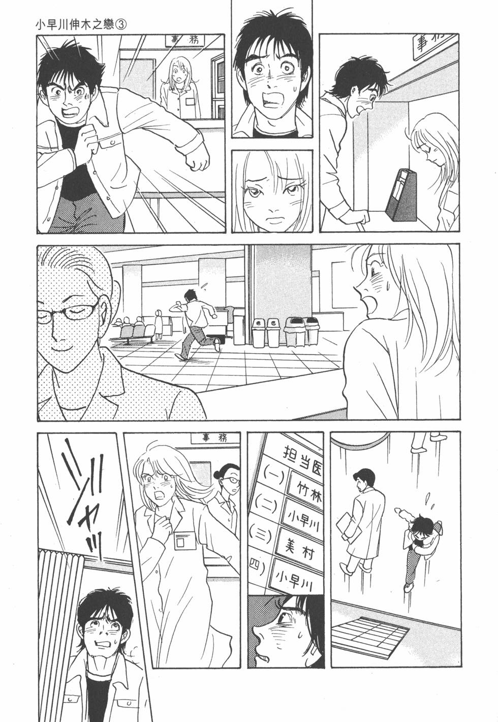 第140页