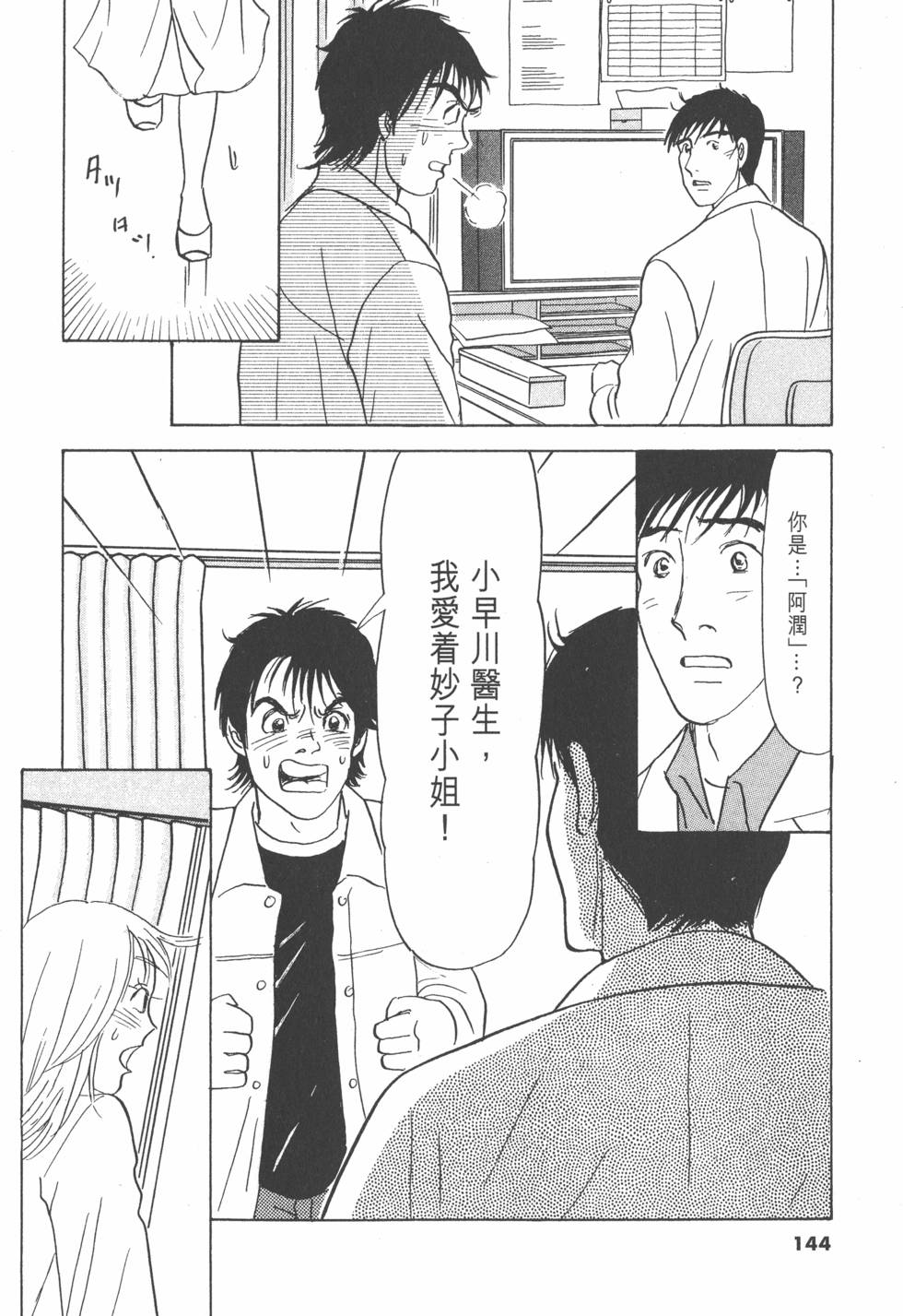 第141页