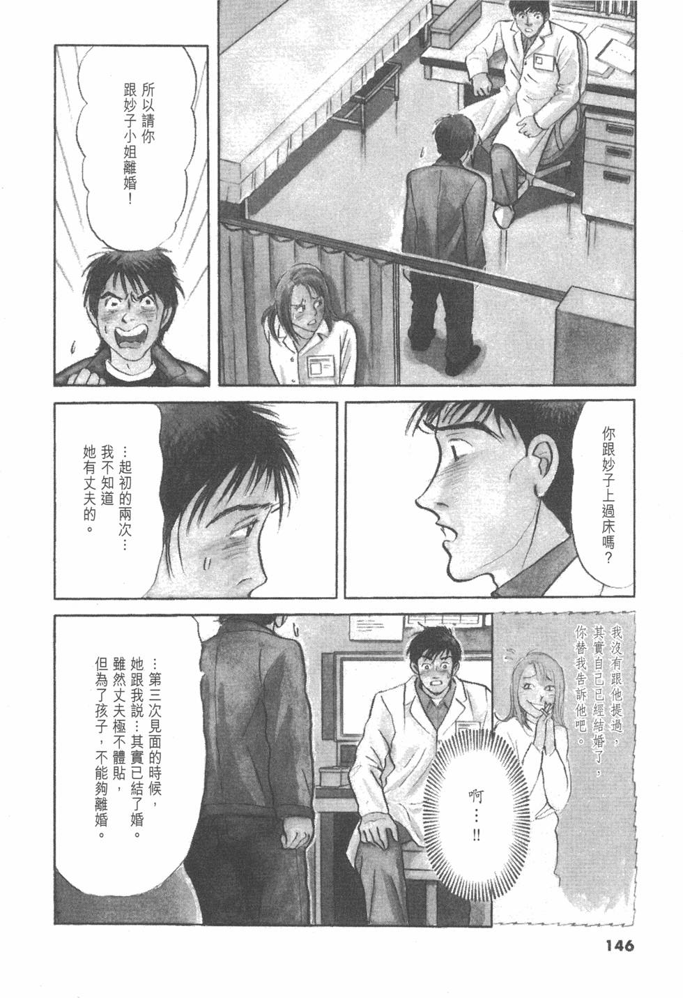 第143页