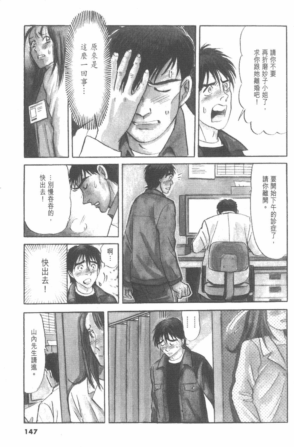 第144页