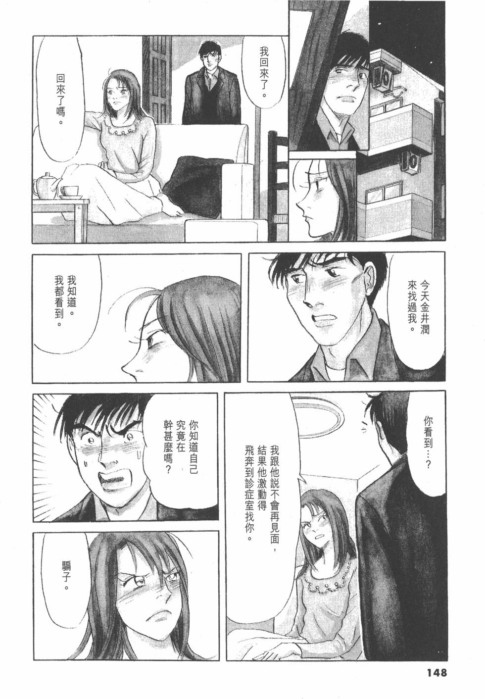 第145页