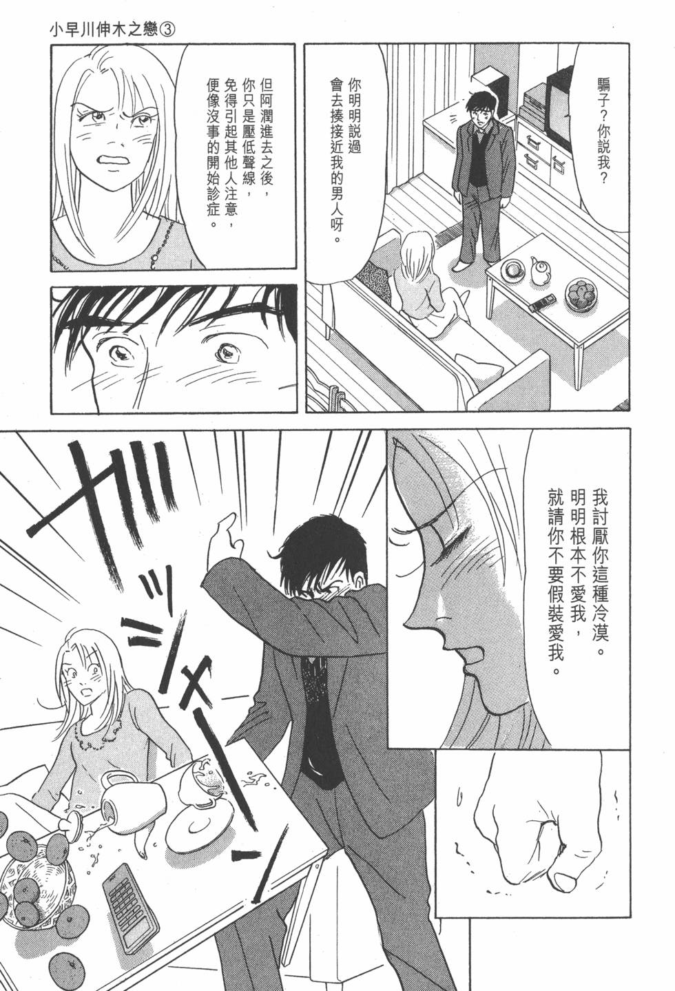 第146页