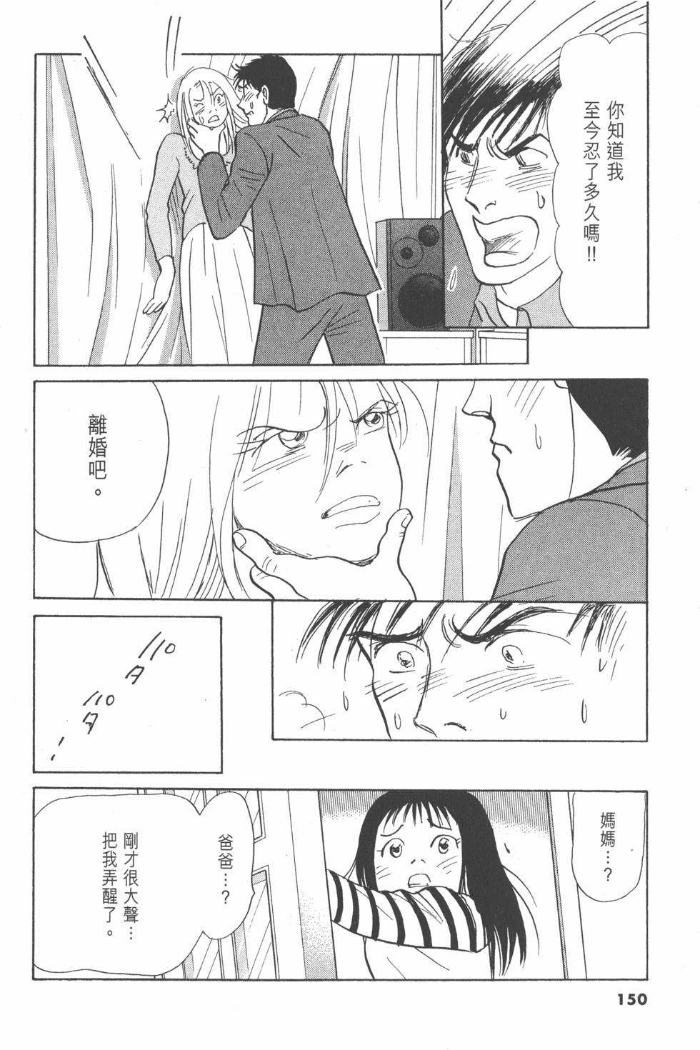 第147页