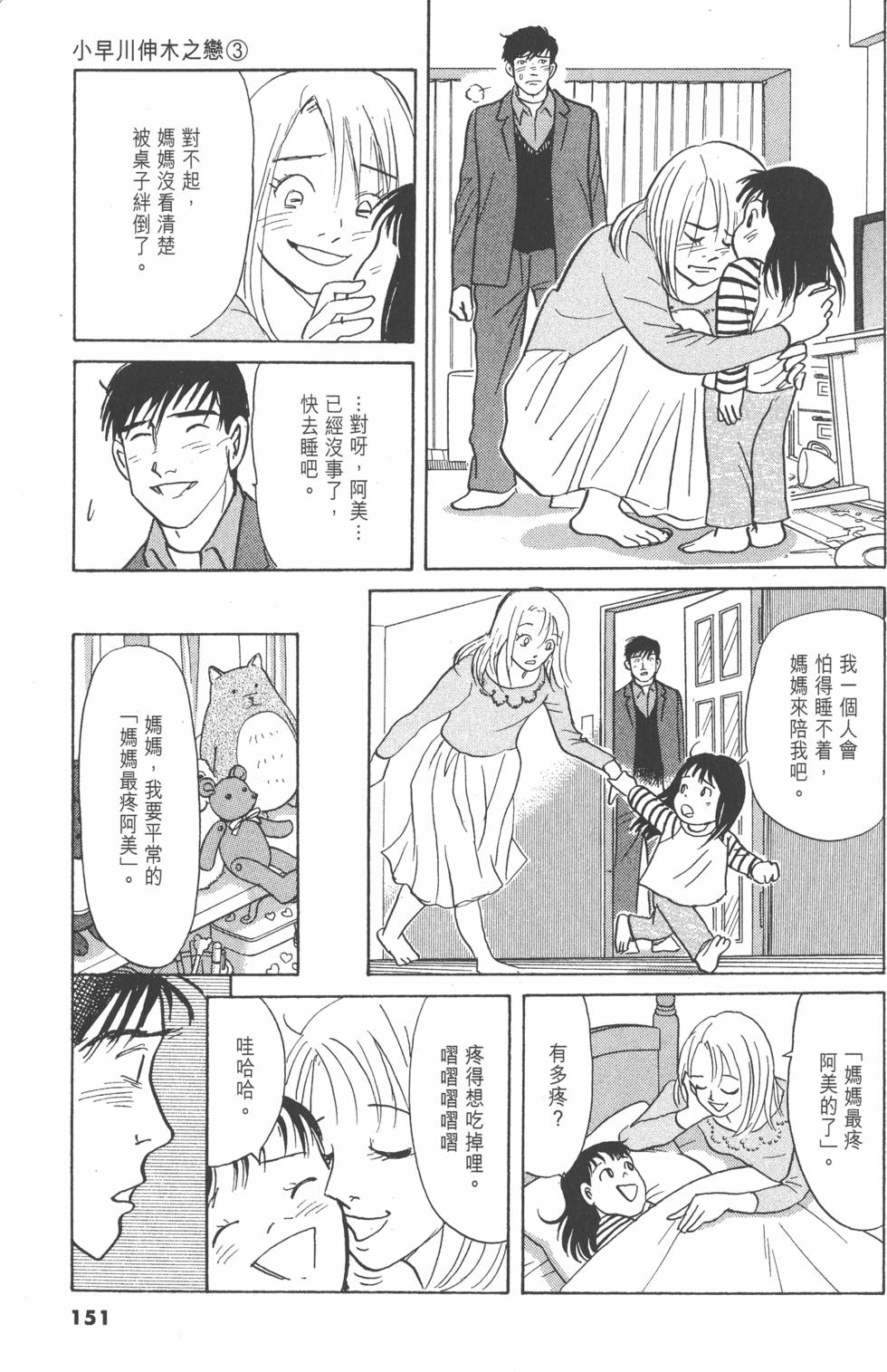 第148页