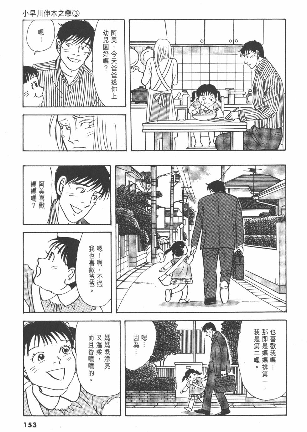 第150页